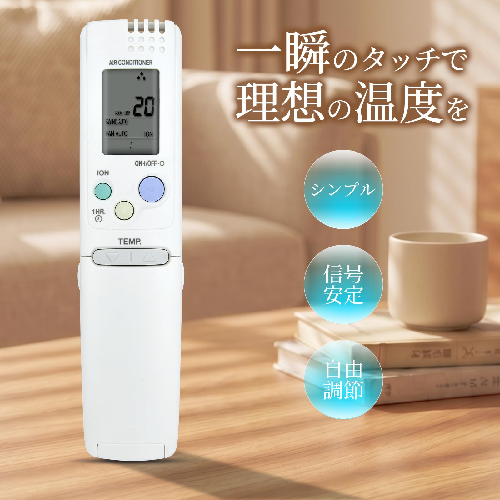 Amazon.co.jp: サンヨー 互換リモコン エアコン用リモコン RCS-SR1 RCS